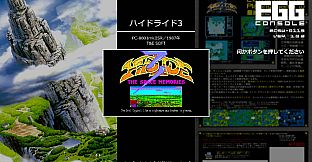 EGGCONSOLE HYDLIDE3 PC-8801mkIISR
