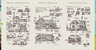 Doloc Town - Digital Artbook