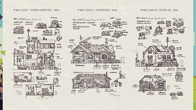 Doloc Town - Digital Artbook