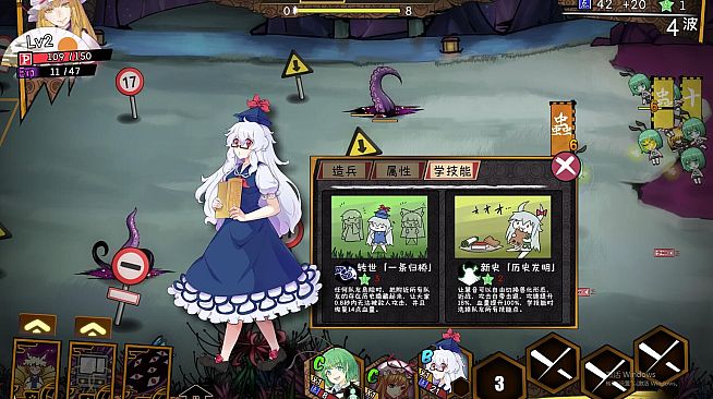 东方大战争 ~ Touhou Big Big Battle - Character Pack 2