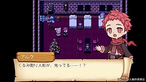 たたかえ！ハルモニア音楽隊