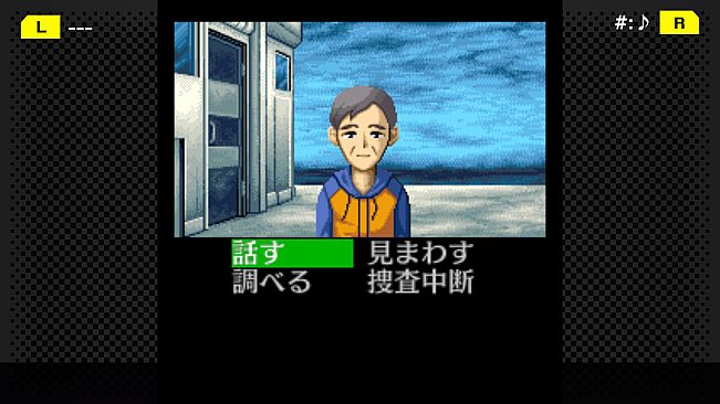 G-MODEアーカイブス+ 探偵・癸生川凌介事件譚 Vol.2「海楼館殺人事件」