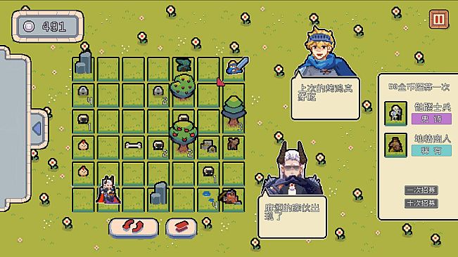 烦人勇者(Pesky Hero)