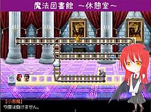 アルティメットダンジョン「紅」