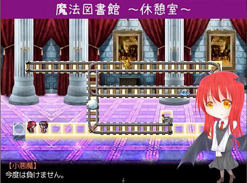 アルティメットダンジョン「紅」