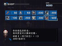 岛中夜鬼 Yato's story