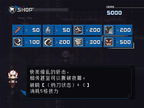 岛中夜鬼 Yato's story