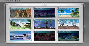 GBVSR - Figure Studio Set 2