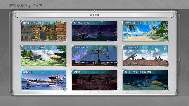 GBVSR - Figure Studio Set 2