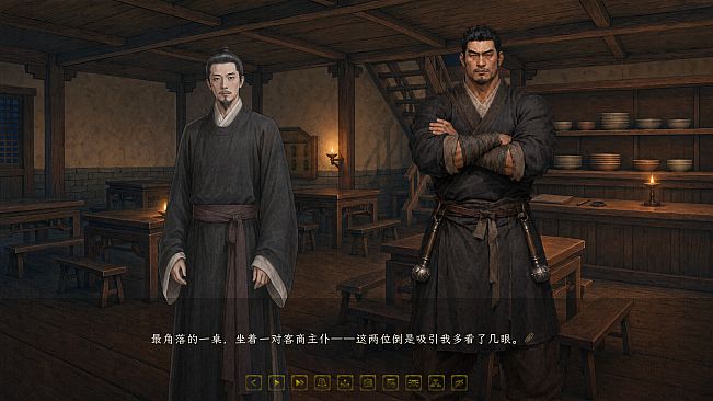Echoes of Chang'an