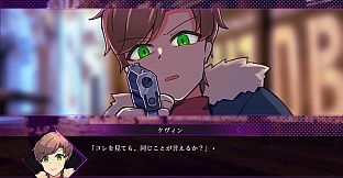 リベンジ・ハート