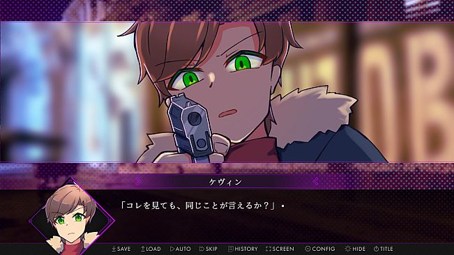 リベンジ・ハート