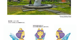 Giraffe and Annika Art Book