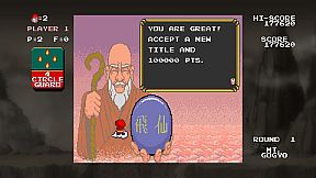 Monkey King: Master of the Clouds | 中華大仙