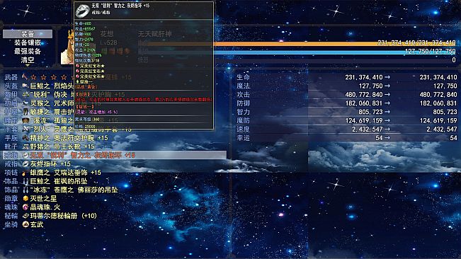 开局觉醒神级天赋