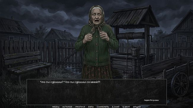 Visual Novel: The Neighbor with My Face