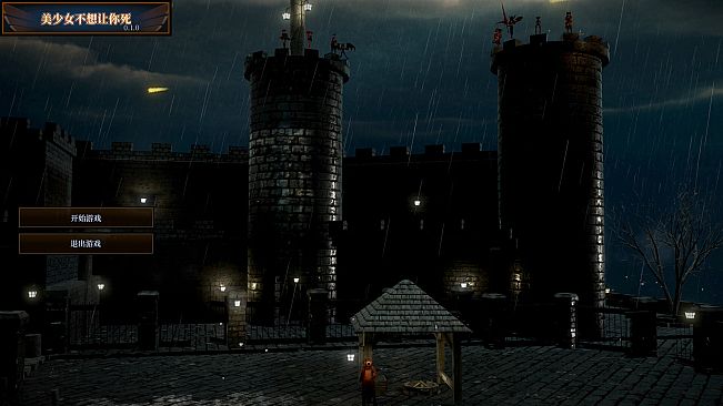 美少女不想让你死