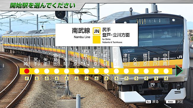 JR EAST Train Simulator: Nambu Line (Kawasaki to Tachikawa) E233-8000 series Nambu Branchi Line (Hamakawasaki to Shitte) 205-1000 series Tsurumi Line (Tsurumi to Ogimachi,Okawa,Umi-Shibaura) 205-1100 series