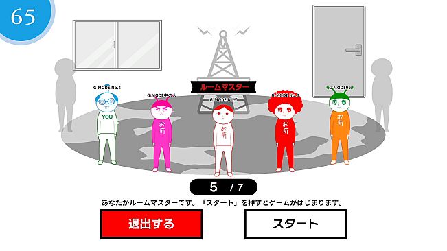 KUUKIYOMI: Consider It! ONLINE