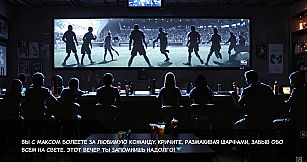 Одиночество Скуфа