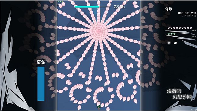 Zero's Fantastic Anecdote