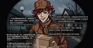 我的美味丈夫 My Tasty Husband