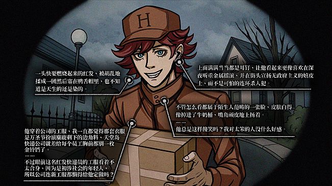 我的美味丈夫 My Tasty Husband