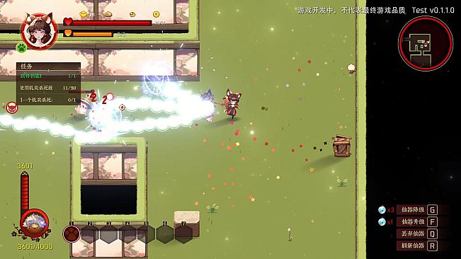 Fox Fairy Saga · Nine Nights: Prologue