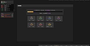 只有文字的挂机刷宝游戏