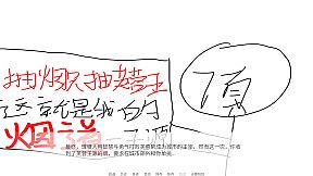 Nigudin really fought against Furong Wangyuan