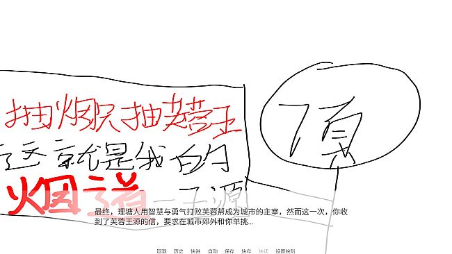 Nigudin really fought against Furong Wangyuan