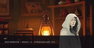记忆收藏家 · The Memory Mender