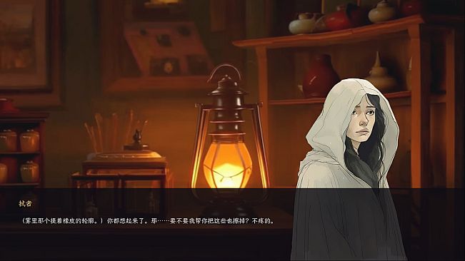 记忆收藏家 · The Memory Mender