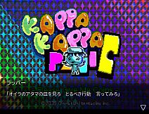 さよならナイト・キャップ