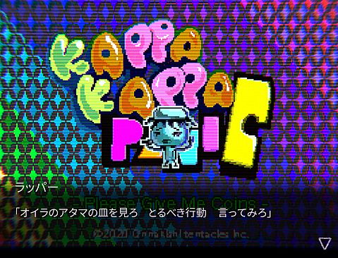 さよならナイト・キャップ