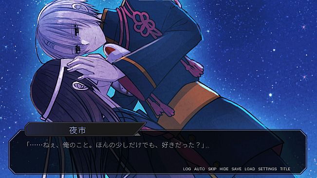 Guardian of the Sacred Seal