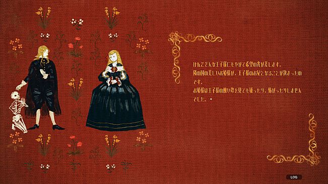 バロックを抱く揺籠