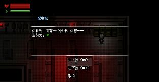 末日疾潮：AW计划