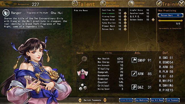 侠客风云传前传(Tale of Wuxia:The Pre-Sequel)