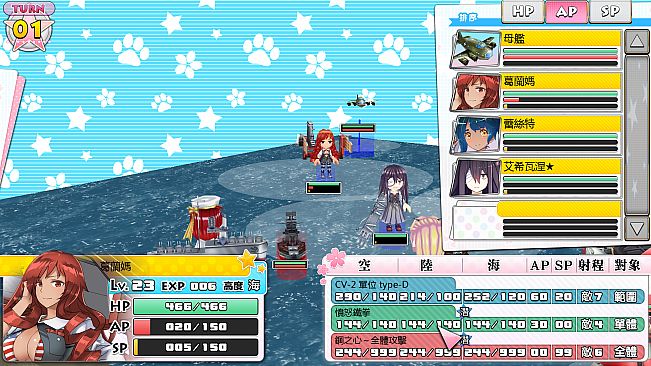 萌萌２次大戰（略）３ Moe Moe World War II-3