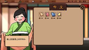 玄龙录The Scroll of Black Loong