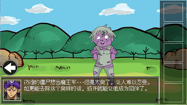 The way to defeat the Archfiend / 打倒魔王的方法