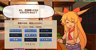 サシ飲み萃香ちゃん