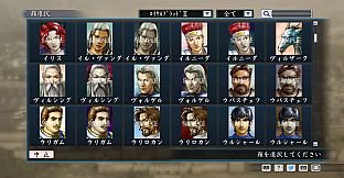 RTK Maker - Face CG Historical Fantasy Set - 三国志ツクール顔登録素材「歴史ファンタジー」セット+シナリオ