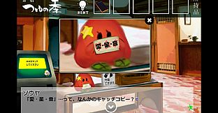 深夜観光TASOGARE