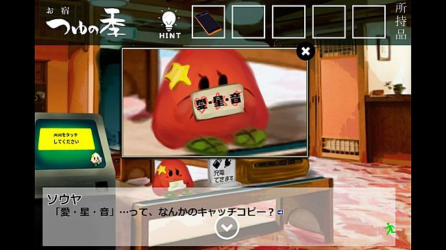 深夜観光TASOGARE