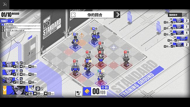 Chess & Chapter Playtest