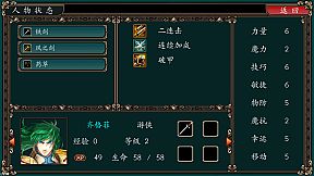 魔剑镇魂曲 英雄之泪