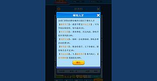 模拟经营我的大学 Be president of a university