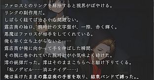 カワサキデビルズ